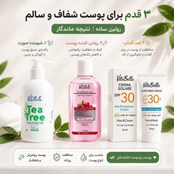 پوستی که عاشقش می‌شوید