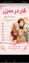 نماینده رسمی شرکت پنبه ریز