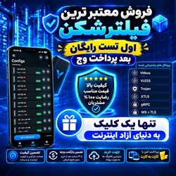 فـروش فـیلـتـرشـ.کـن