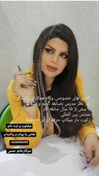 سالن زیبایی یگانه
