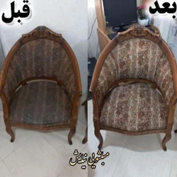 مبلشویی فوق تخصصی نیایش زاهدان