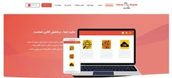طراحی سایت شرکتی و فروشگاهی فراز رایان