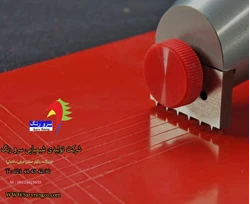 شرکت رنگ  سرو  رنگ