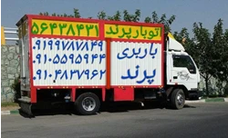 باربری پرند فاز۶ اتوبار پرند فاز۶ نیسان