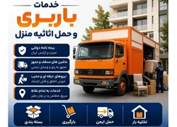 اتوبار پرند شهروند