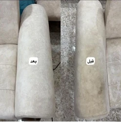 مبلشویی فوق تخصصی نیایش زاهدان