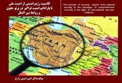 وکالت تخصصی (شرکت ، تجارت ، مهاجرت )