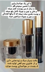 محصولات برند جهانی لدروا