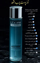 نمایندگی رسمی شرکت پنبه ریز