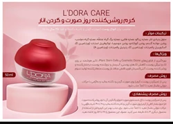 نمایندگی رسمی شرکت پنبه ریز