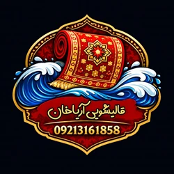 قالیشویی آریاخان