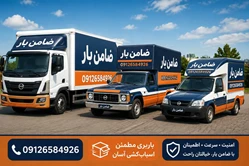 باربری و اتوبار در پرند
