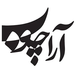 سرویس خواب فانتزی کودک و نوجوان آراچوب