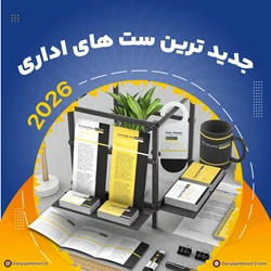 طراحی و چاپ کارت ویزیت جدید