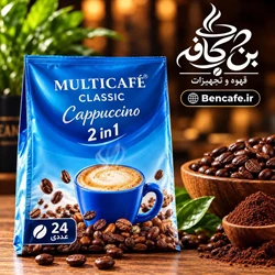 کافی میکس 2 در 1 بدون شکر مولتی کافه بست