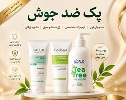 پوستی که عاشقش می‌شوید