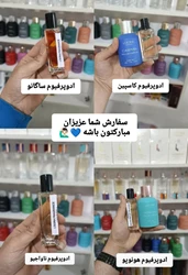 نمایندگی رسمی شرکت پنبه ریز