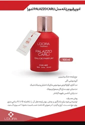 نمایندگی رسمی شرکت پنبه ریز