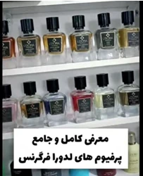 نمایندگی رسمی شرکت پنبه ریز