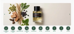 فروشگاه اینترنتی عطر و ادکلن "عطر وزیری"