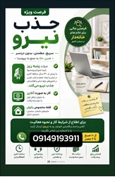 نمایندگی رسمی شرکت پنبه ریز