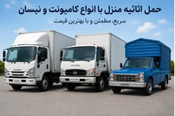 اتوبار باربری پرند فاز ۶ کیسون کوزو