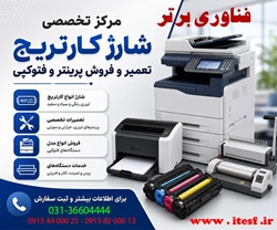 فناوری برتر
