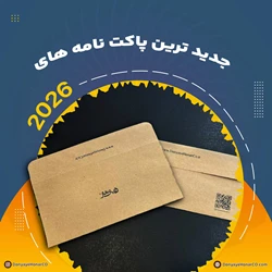 طراحی و چاپ کارت ویزیت جدید