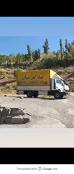 اتوبار باربری در پرند اتوبار میلاد