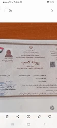 قالیشویی آب تاژ مرکزی