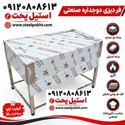 تولید فر دیزی رستورانی
