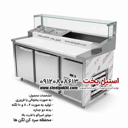 فروش تاپینگ پیتزا و ساندویچ استیل