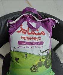 فروشگاه عدالت