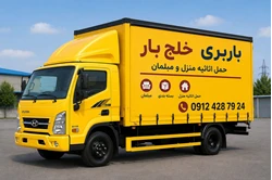 باربری وحیدیه شهریار ☎️ 09198676278