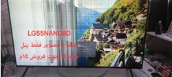 نمایندگی فروش محافظ صفحه نمایش تلویزیون