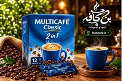 بن کافه | BEN CAFE