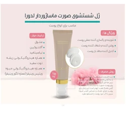 نمایندگی رسمی شرکت  پنبه ریزشهرایلخچی