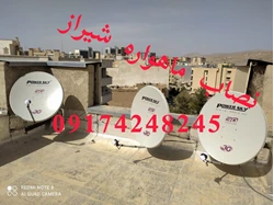 طراحی ونصب انتن شیراز انتن مرکزی