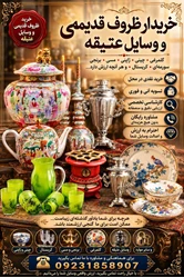 میرانزاده گلمرغی