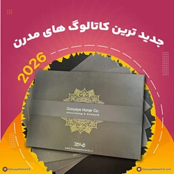 طراحی و چاپ کارت ویزیت جدید