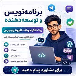 خدمات وردپرس و طراحی سایت فرح آبادی