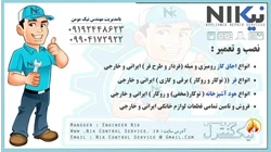 تعمیر انواع اجاق گاز رومیزی و مبله و فر برقی