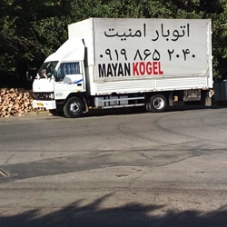 اتوبار باربری اسلامشهر واوان گلستان
