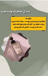 محصولات برند جهانی لدروا