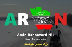 امین راهنورد نیک صدور بارنامه