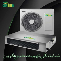 نمایندگی فروش داکت اسپلیت گرین در قم