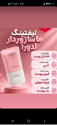 نماینده رسمی شرکت پنبه ریز