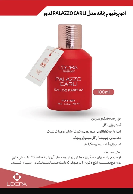 نمایندگی رسمی شرکت پنبه ریز