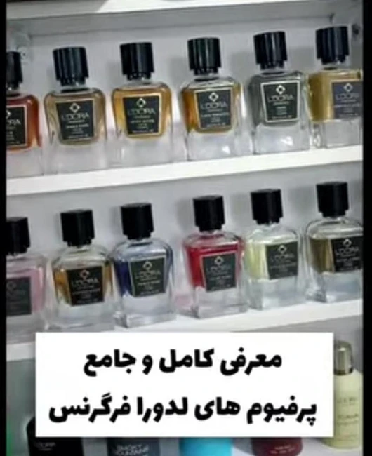 نمایندگی رسمی شرکت پنبه ریز
