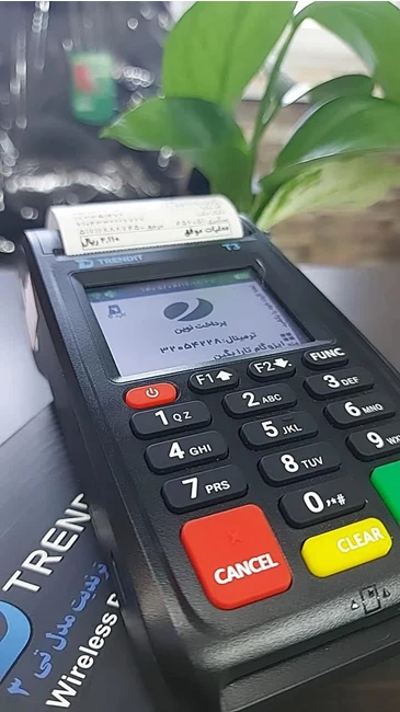 شرکت زرین پوز اسپادانادستگاه کارتخوان
